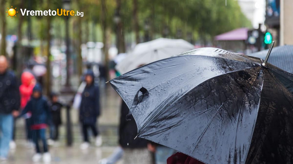 Снимка за дъждовно време утре