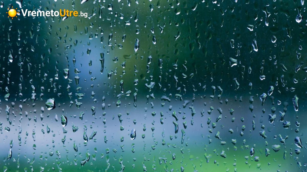 Снимка за дъждовно време утре