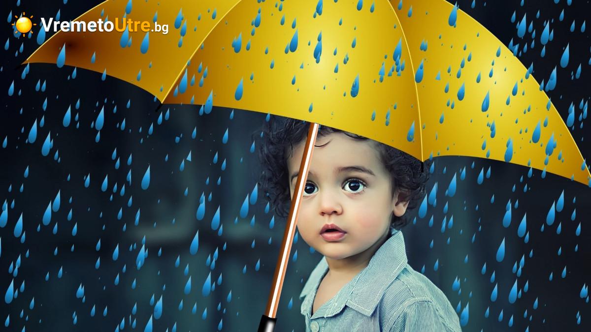 Снимка за дъждовно време утре