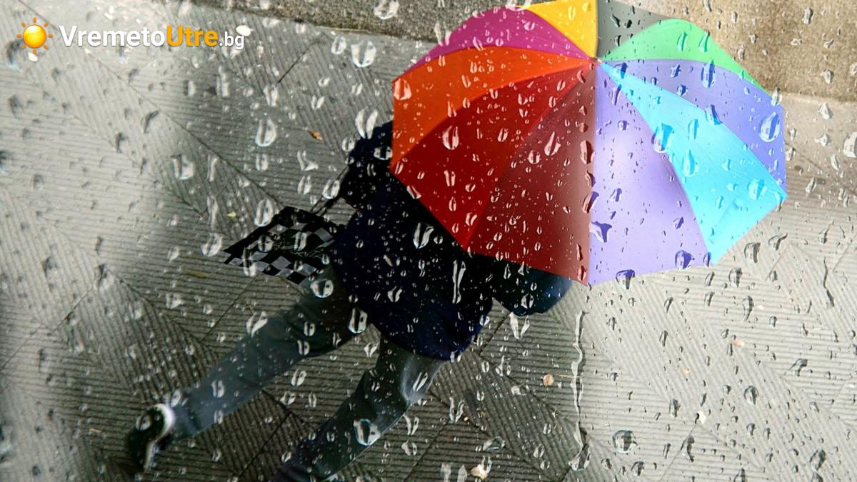 Снимка за дъждовно време утре