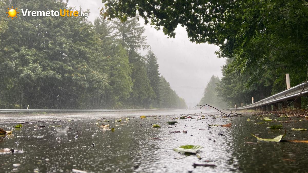 Снимка за дъждовно време утре