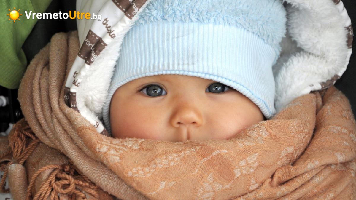 Снимка за студено време утре