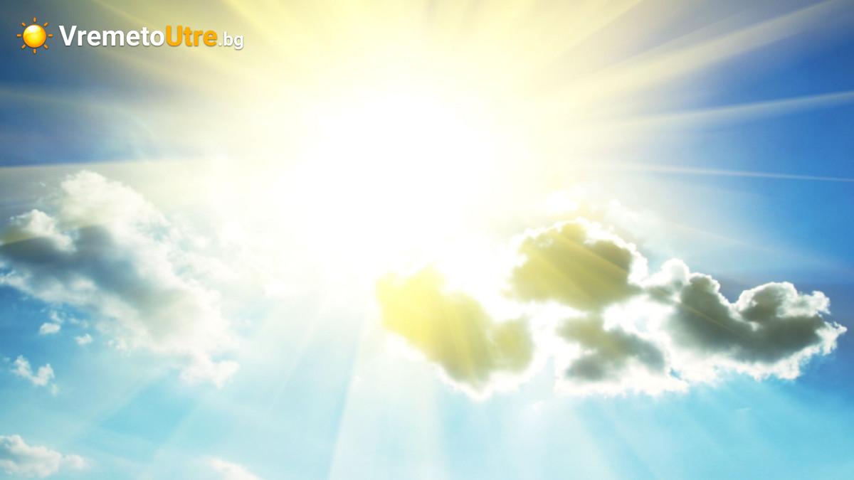 Снимка за слънчево време утре