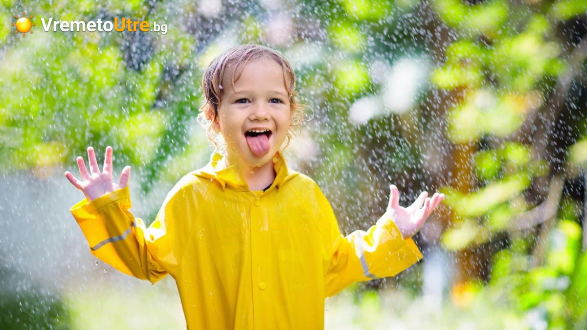 Снимка за дъждовно време утре