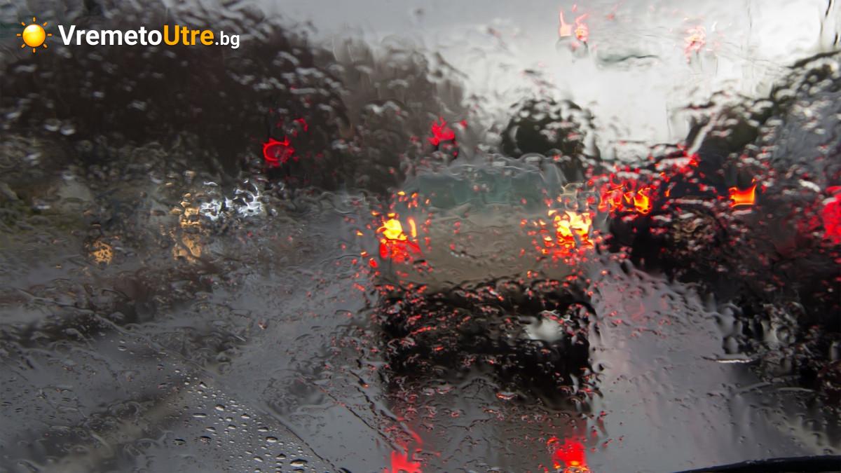 Снимка за дъждовно време утре